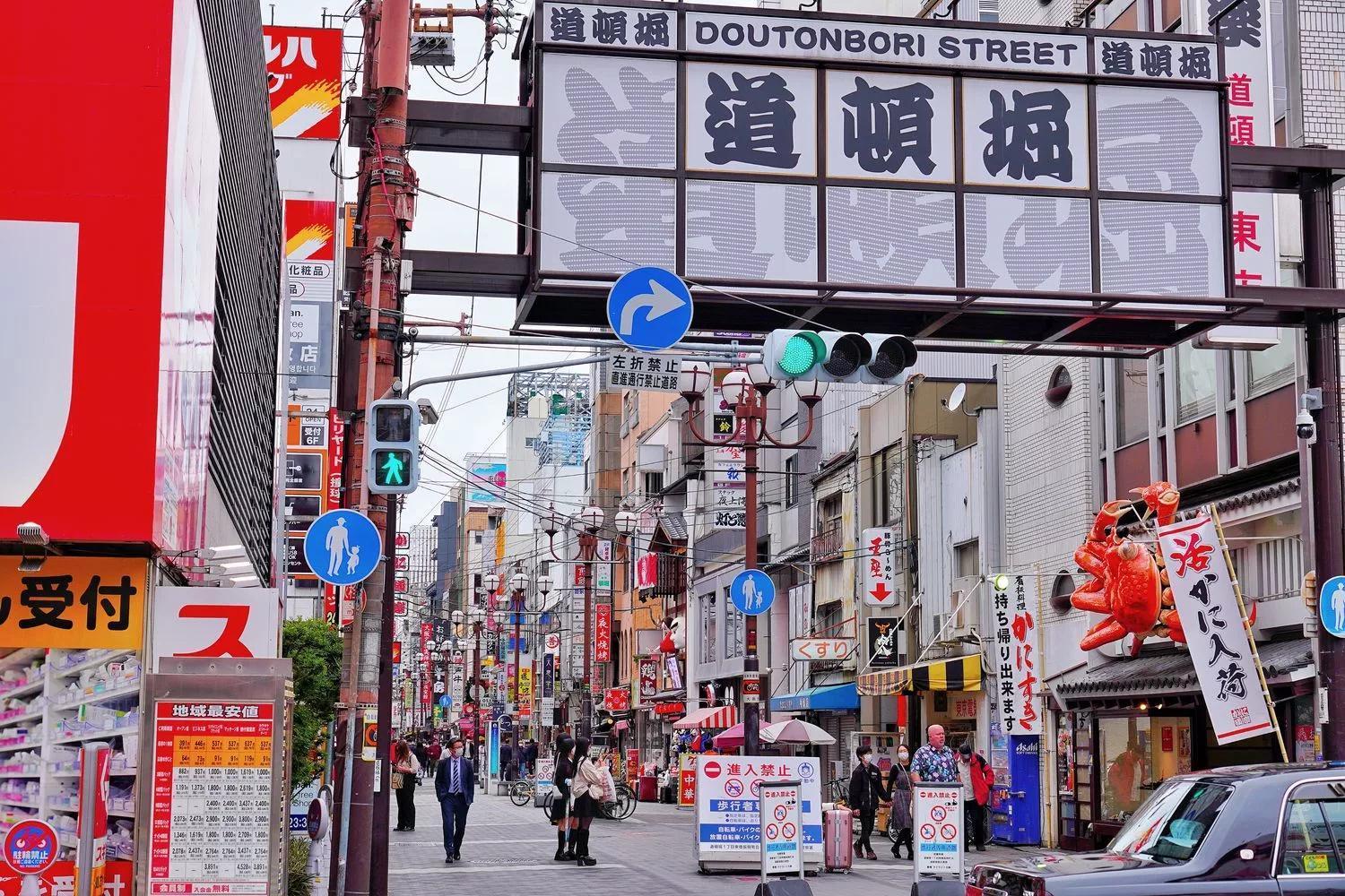 1 Stop To Namba! Shinsaibashi & Japanese House Kenny1 Hébergement de vacances Ōsaka